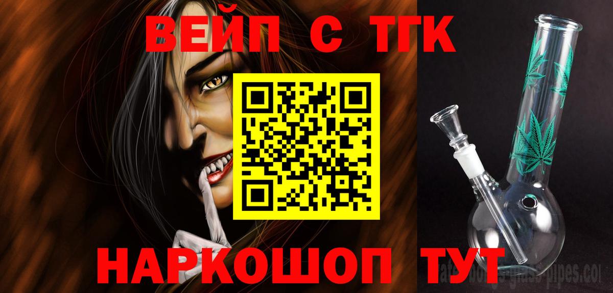 Мефедрон Тула