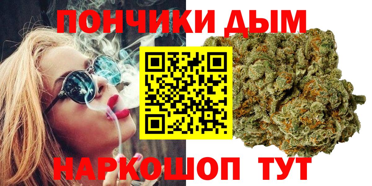 Тула  Шишки марихуана ГИДРОПОН  Вход с VPN  Каннабис индика  Бошки Шишки THC 21% 